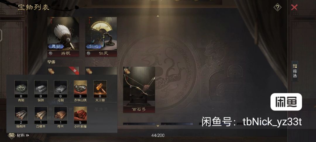 大佬进 5