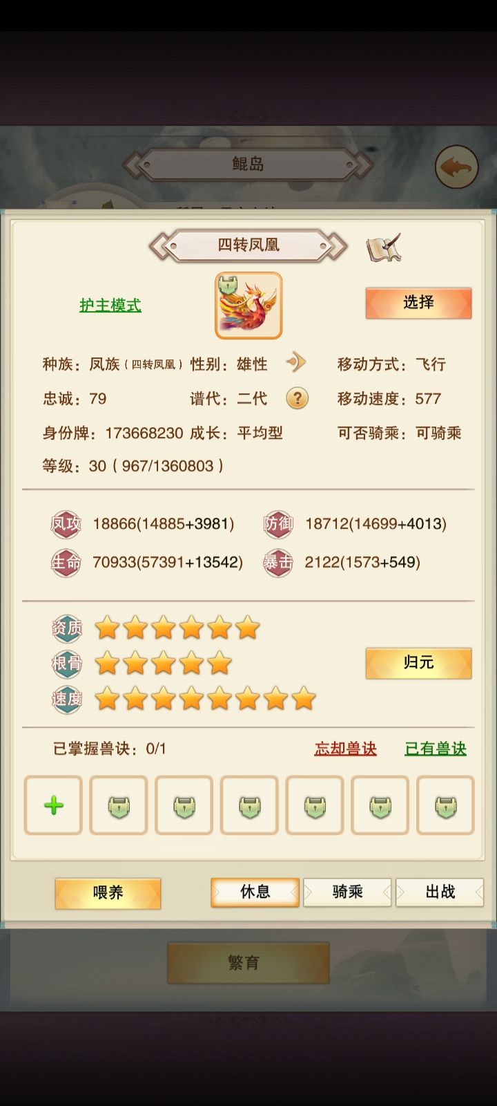 赌一手969攻击 2