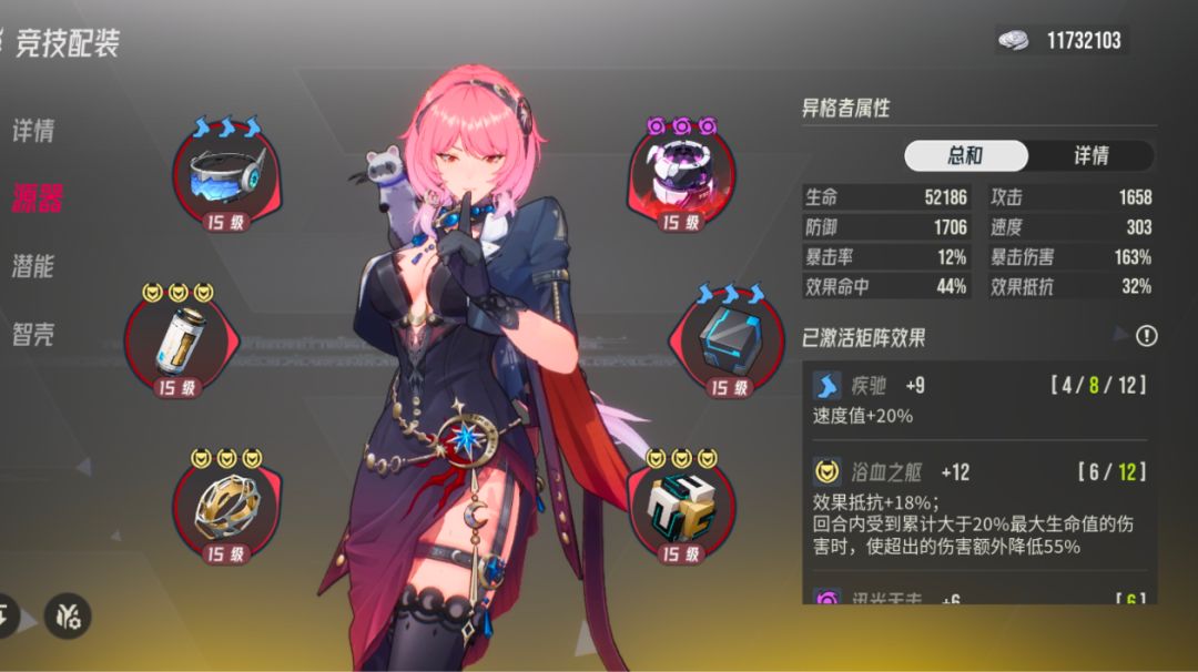 新光斐莫莉安实测截图