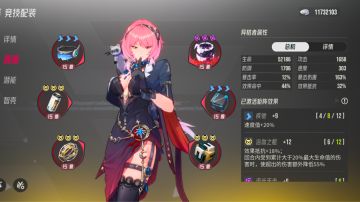 新光斐莫莉安实测