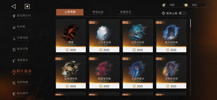 求助一下各位大佬截图