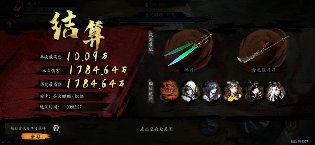 打卡!我的日常闯关! 1