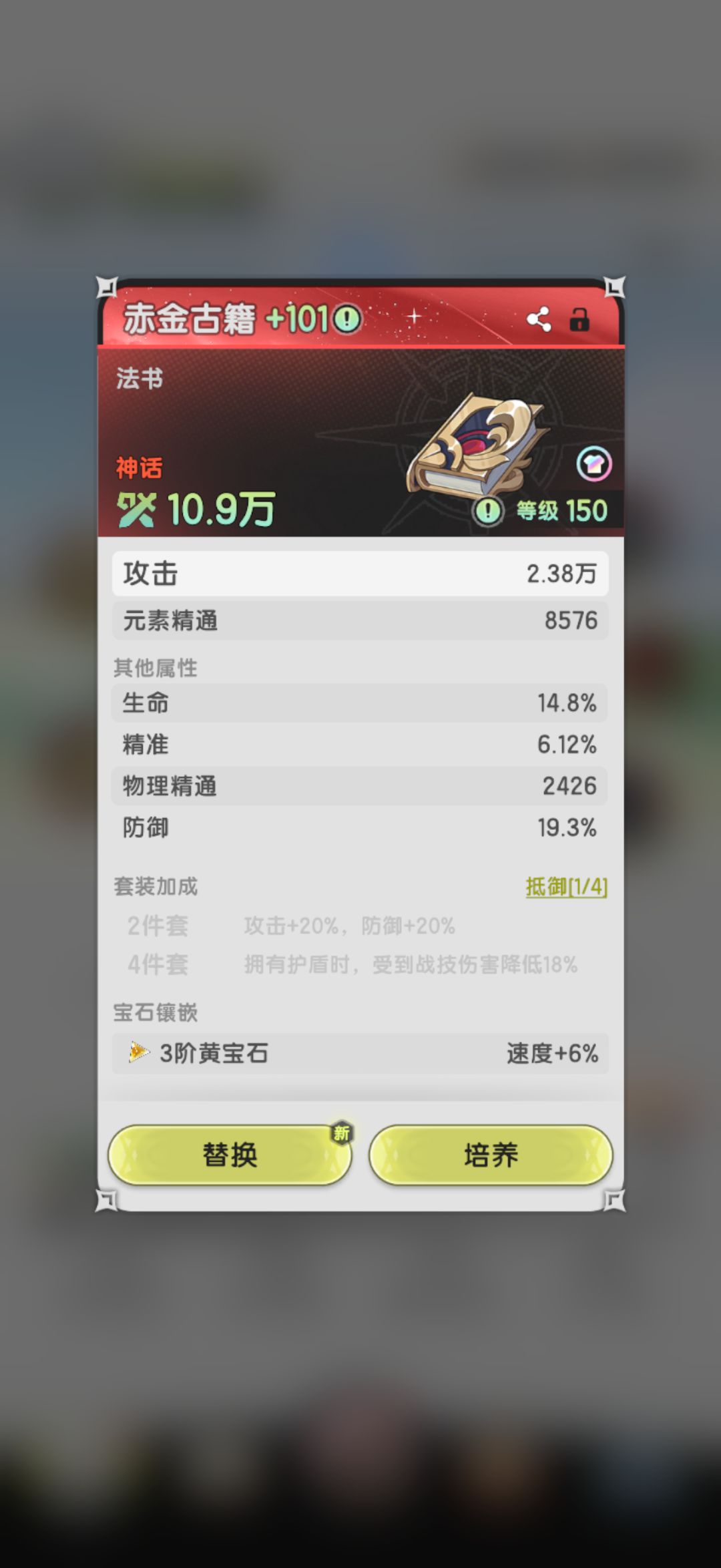 穿越魔法世界-0氪法师Day32 2