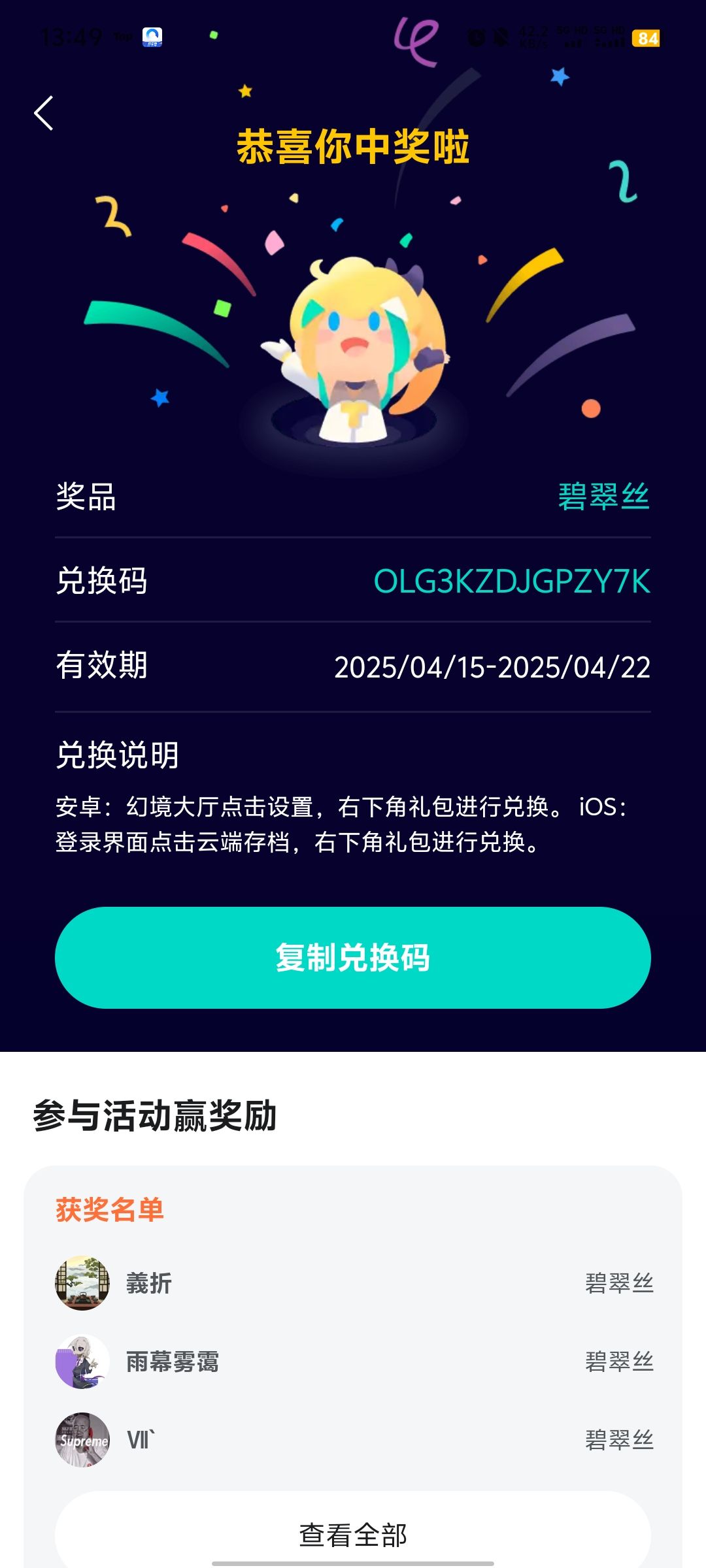 速领,手慢无 1