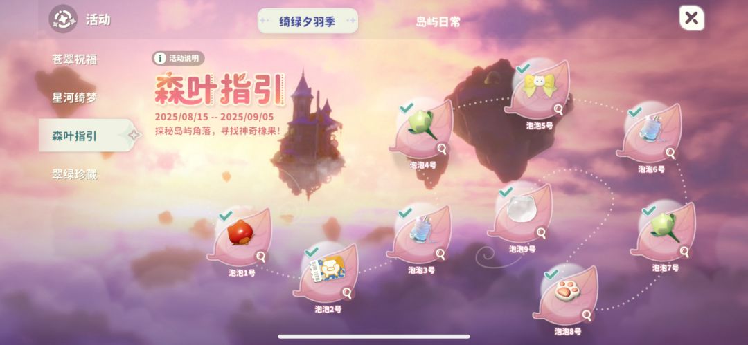 最基本的打开地图长按追踪目标点不能出吗? 1