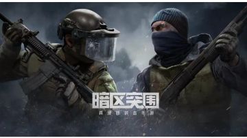 快速了解农封特色