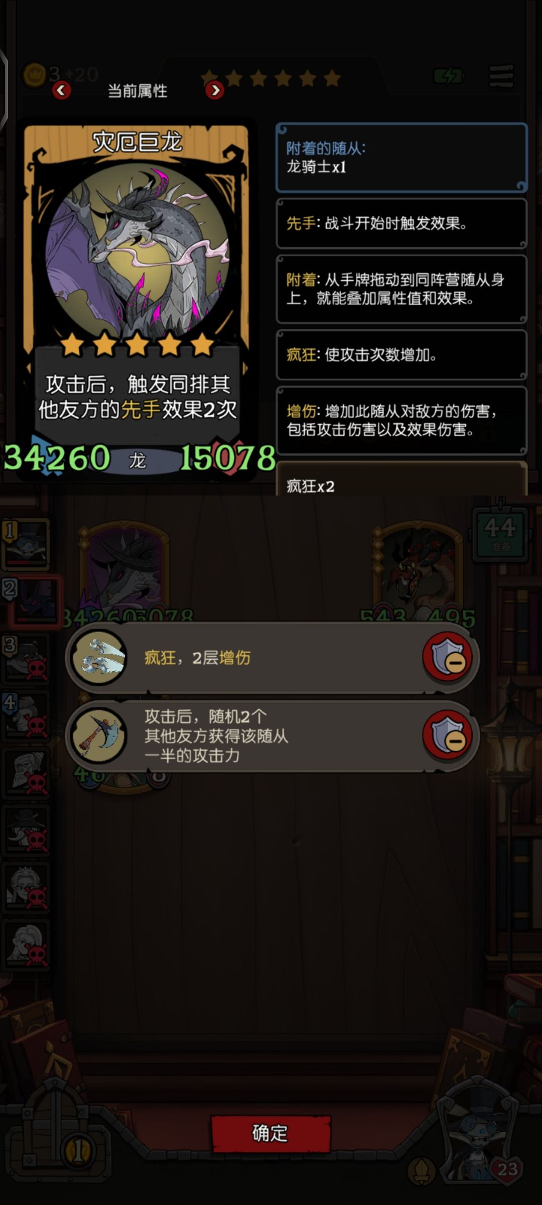 终于刷新最大数值了 2