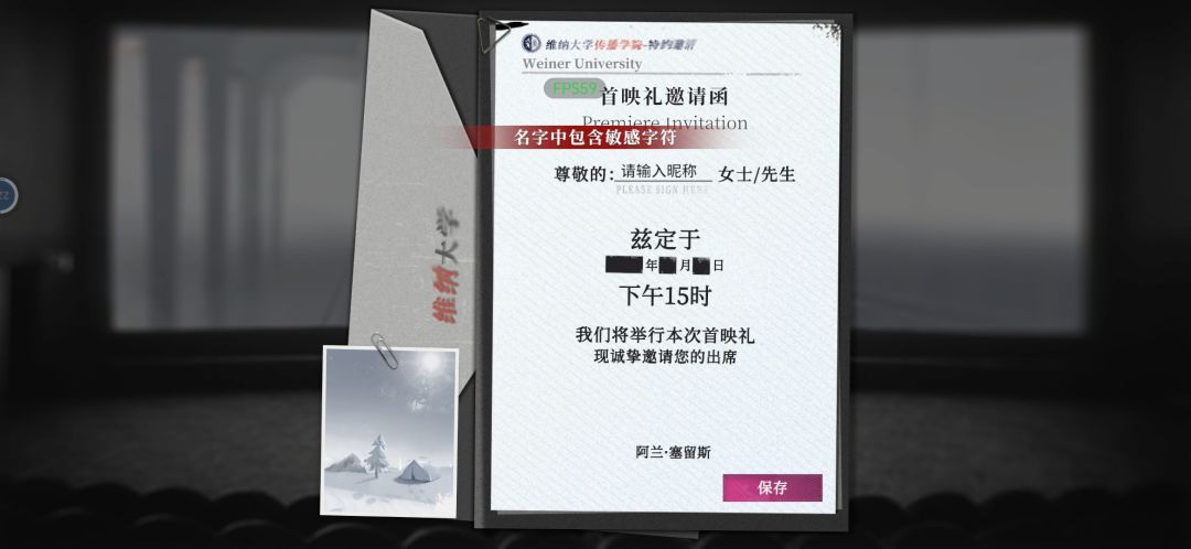 谜之敏感词 1