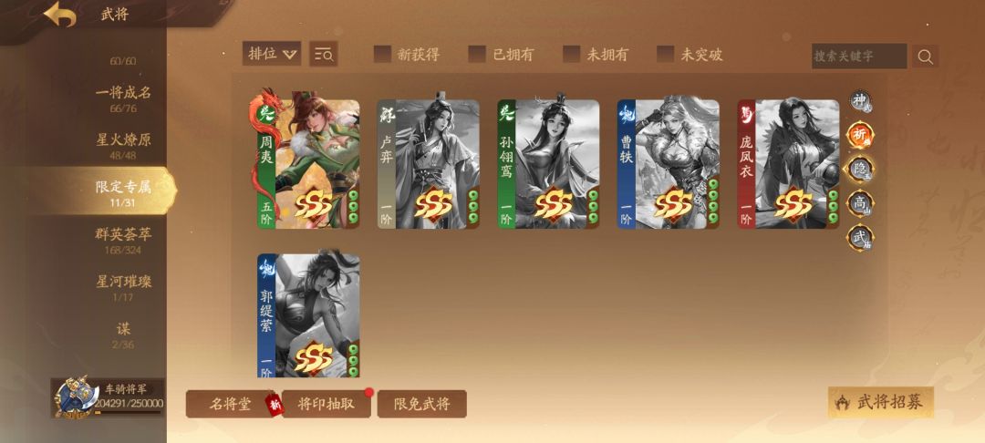 750买的 3