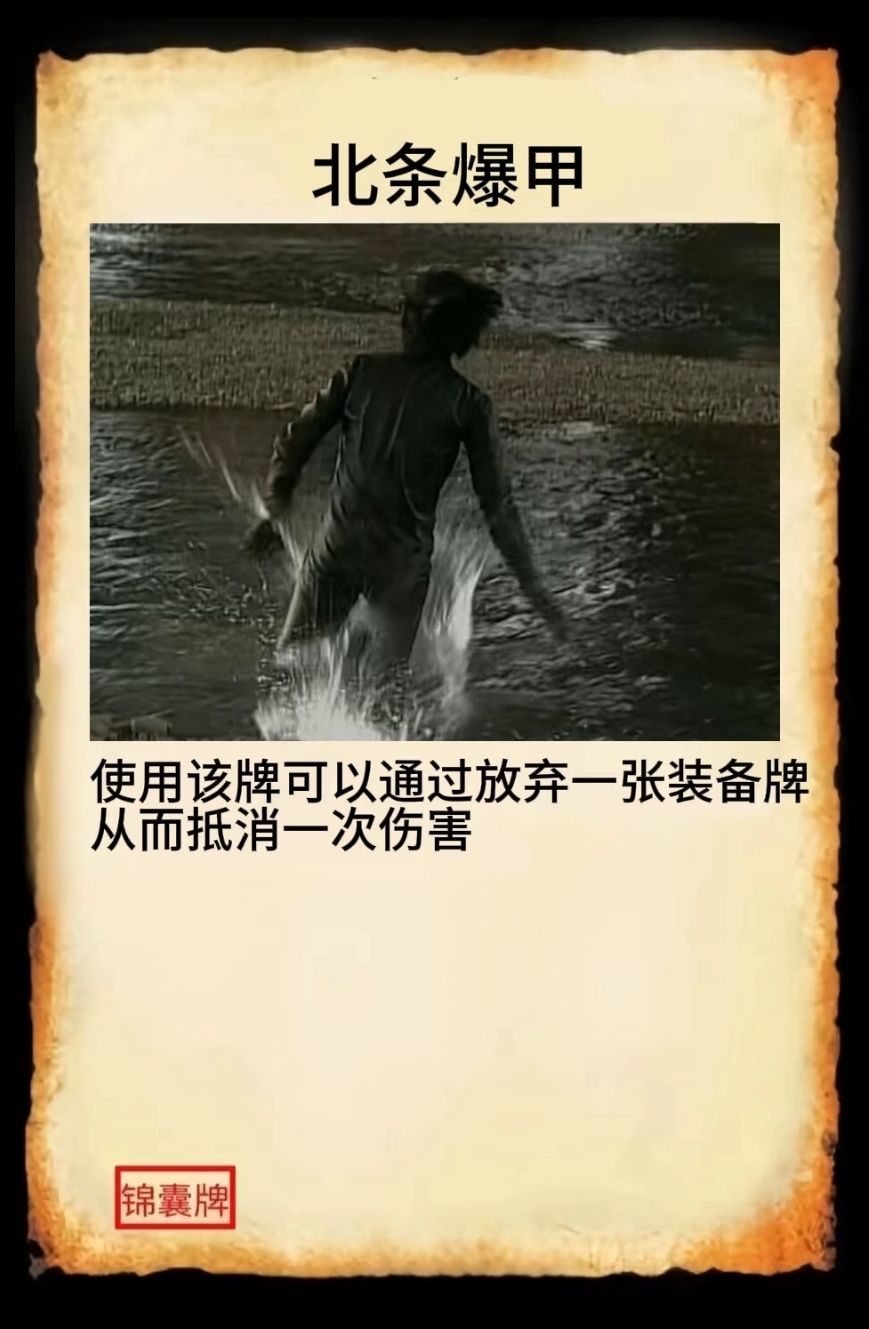 咋感觉轻装上阵就像 1