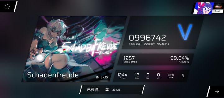 打完加了0.02!截图