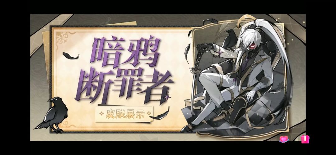 忍者隼白,白月光跌落泥潭 1