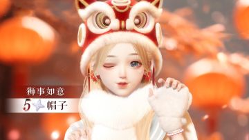 全新版本｜灼翎分解商店限定兑换单品爆料