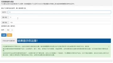猫猫高级契约开奖！AS猫可可 ES克罗德