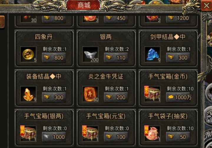 每天一赌截图