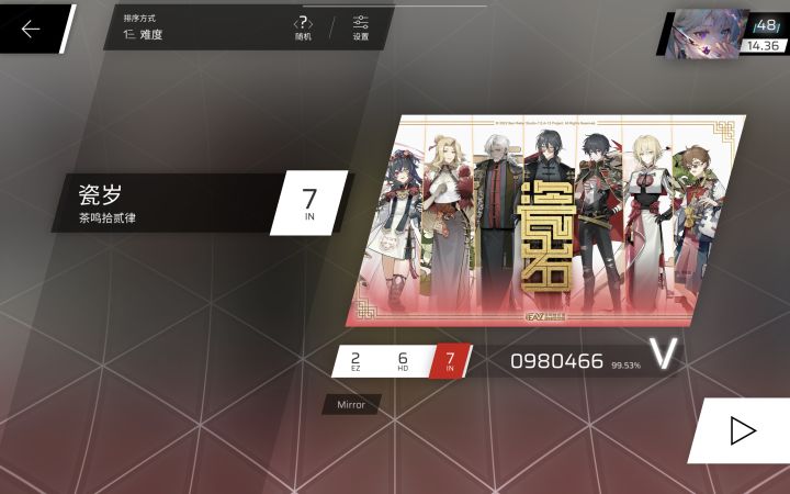 不是我屁股肉丝怎么只有一首歌。截图