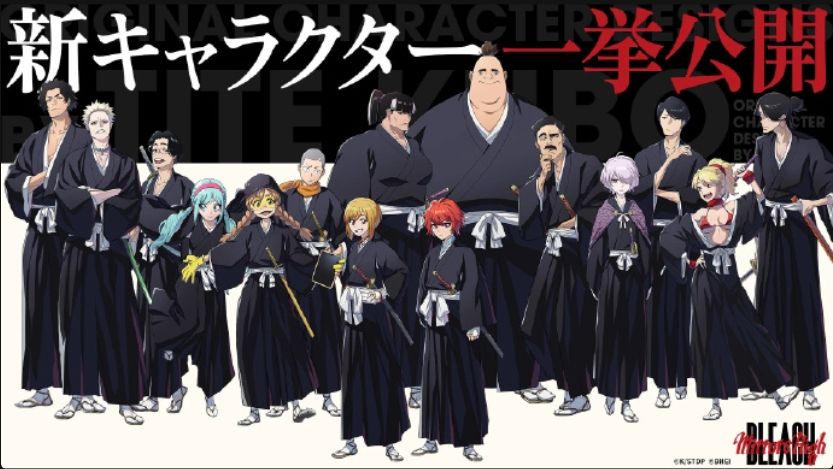 死神新手游上线!蓝染开服池登场 11