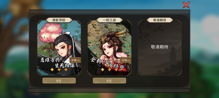 救命,我的俩个DLC没了截图