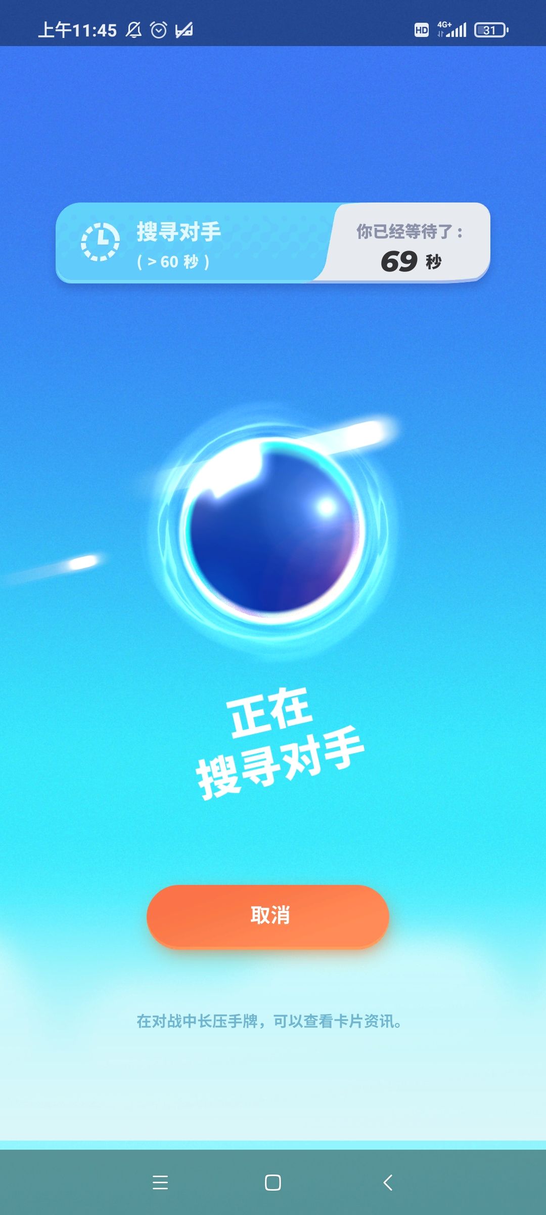 现状 1