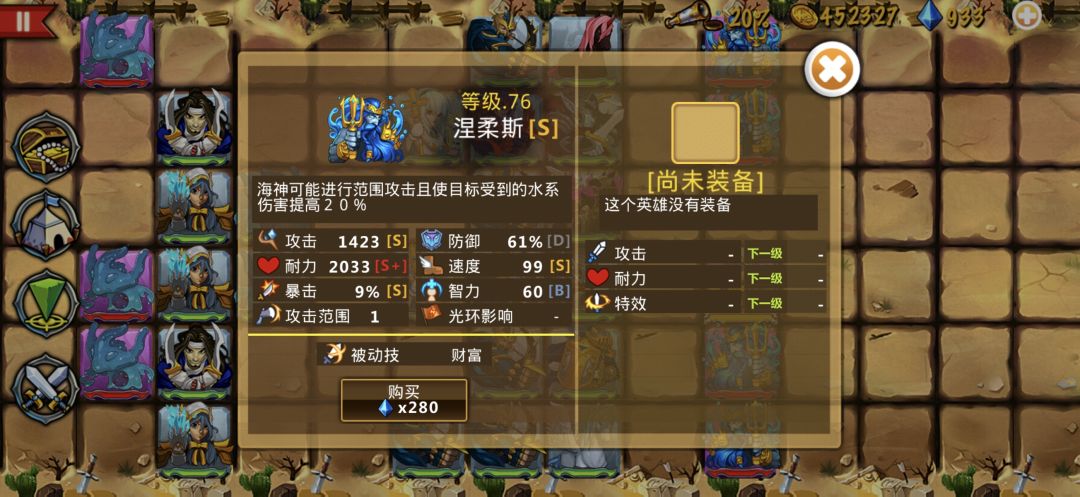 这个阵容很不错 2