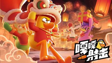 初二开大！全体猛男英雄在线“发钱”，谁还没点预约？