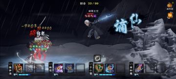 贺电，123w天刀于今日通关主线诸葛！