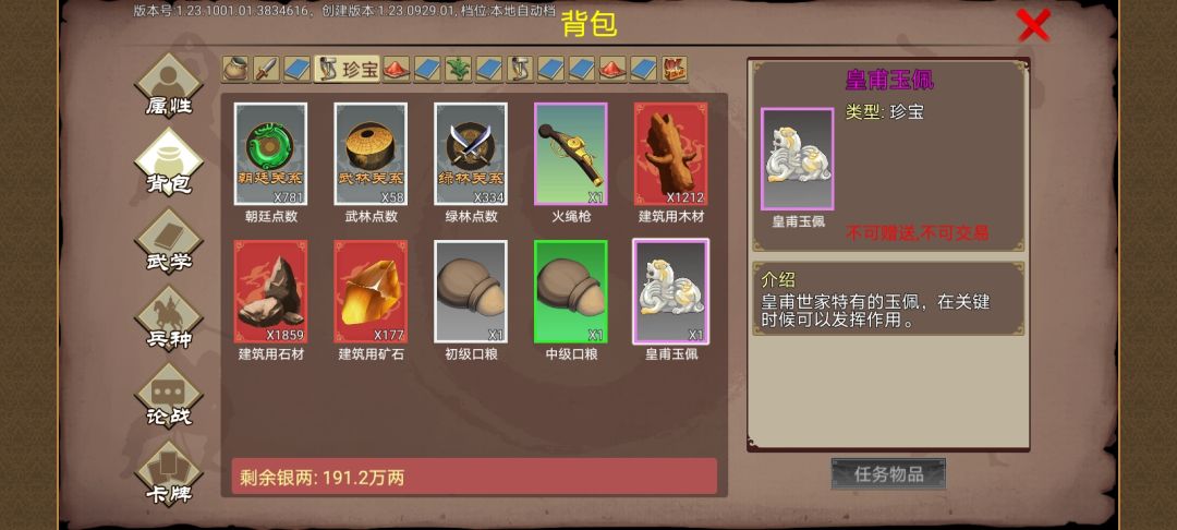 求助 1