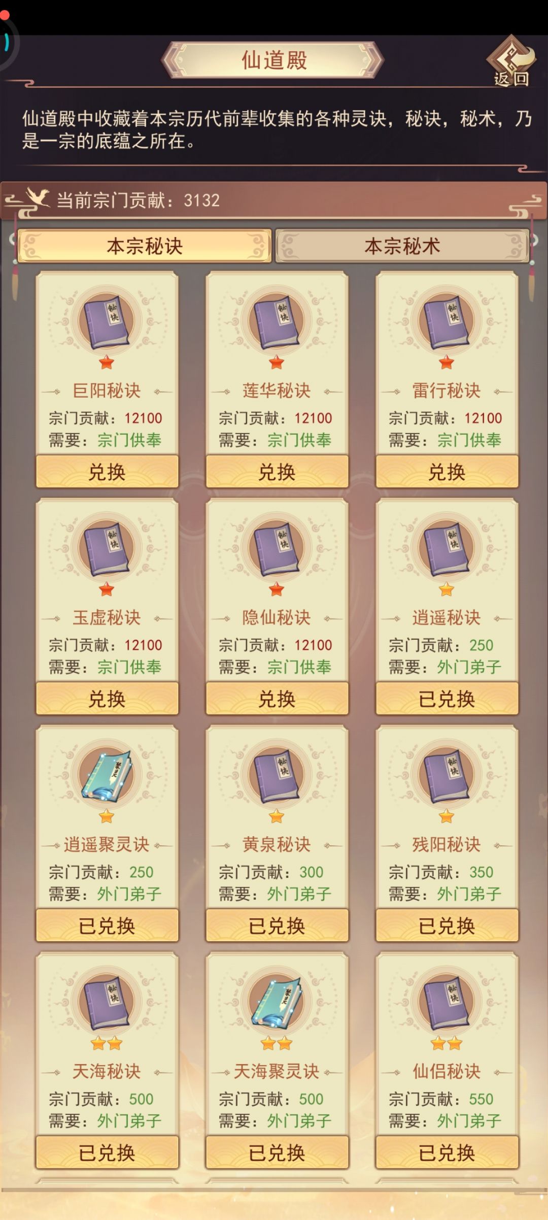 萌新求助 1