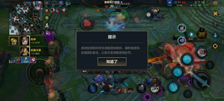 我说怎么平时举报0/8,0/9的不成功呢截图