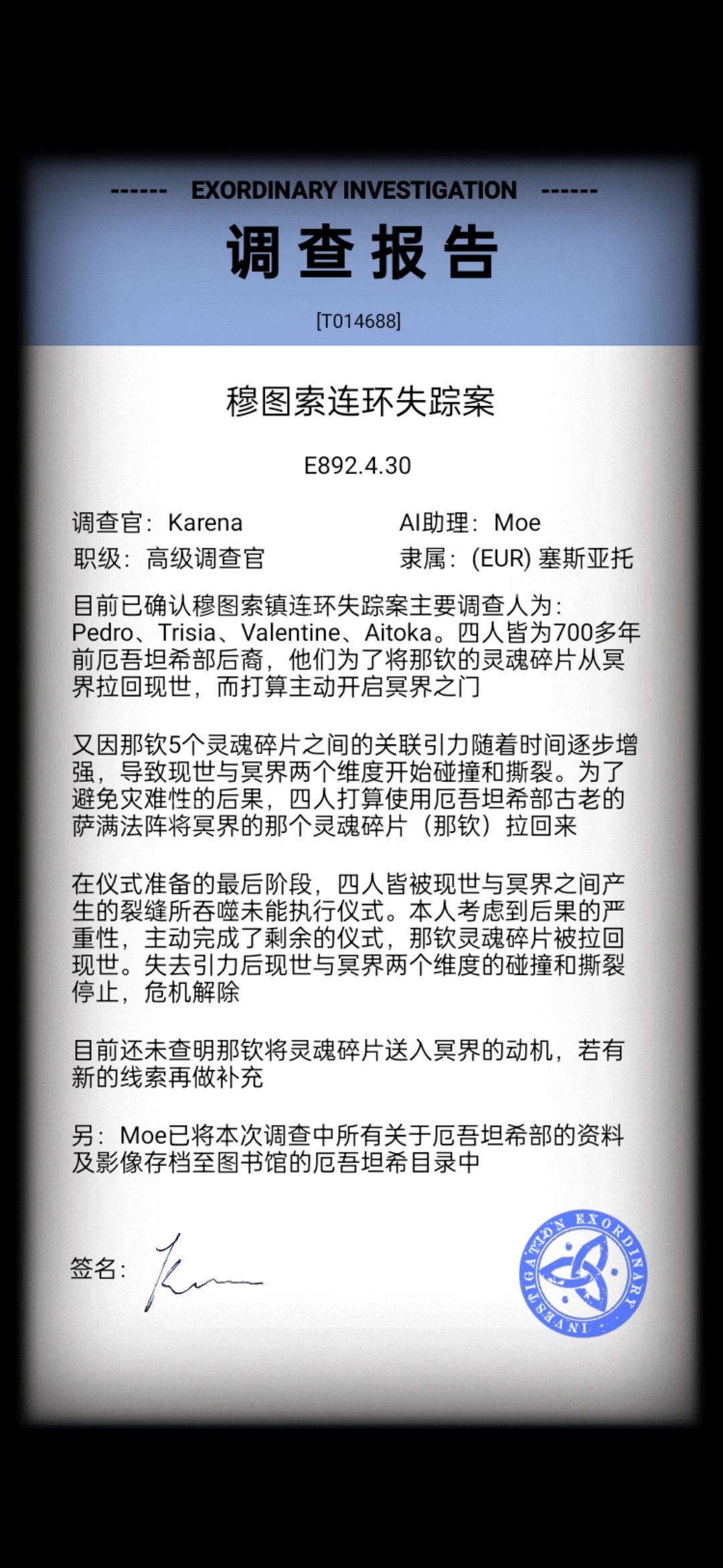 通关打卡 3
