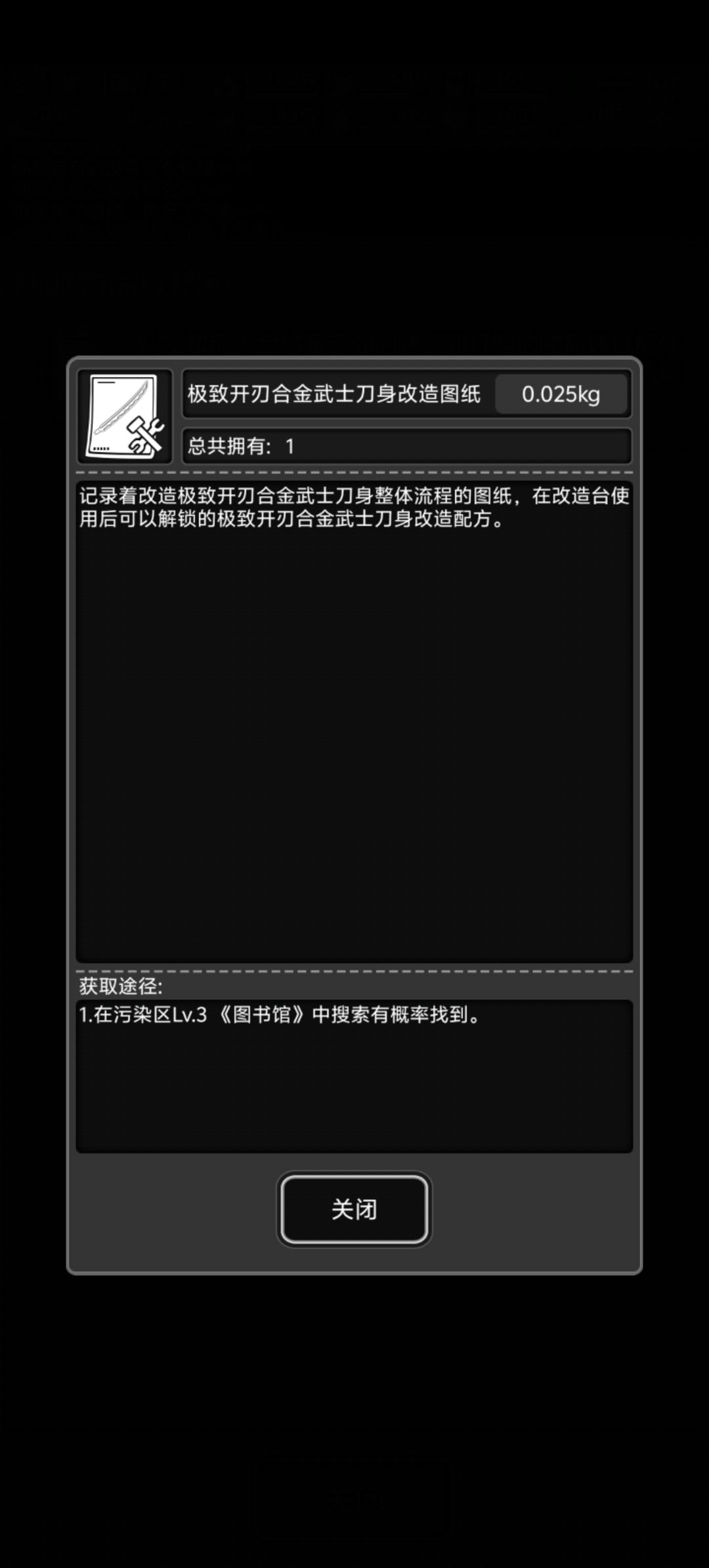 比惨的一天 3