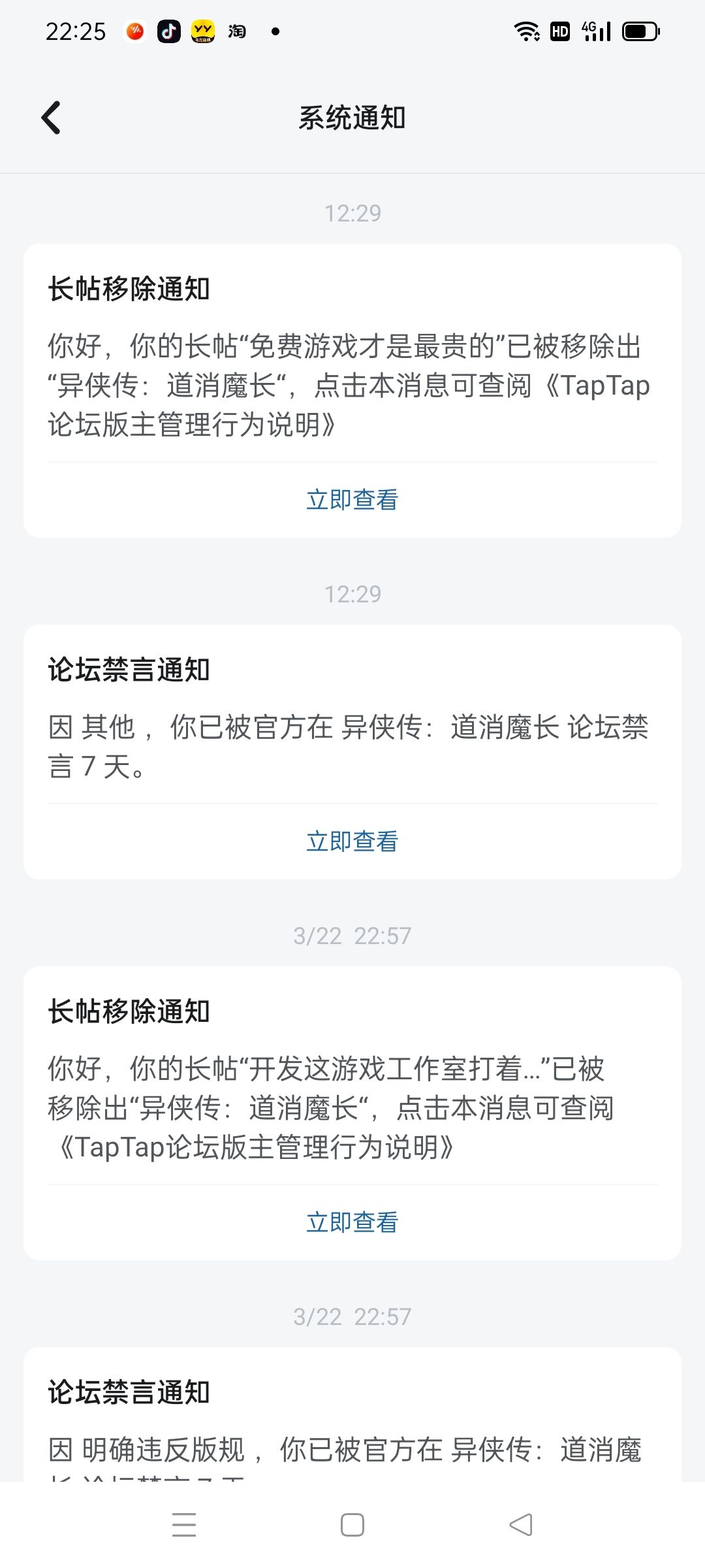 就这? 1