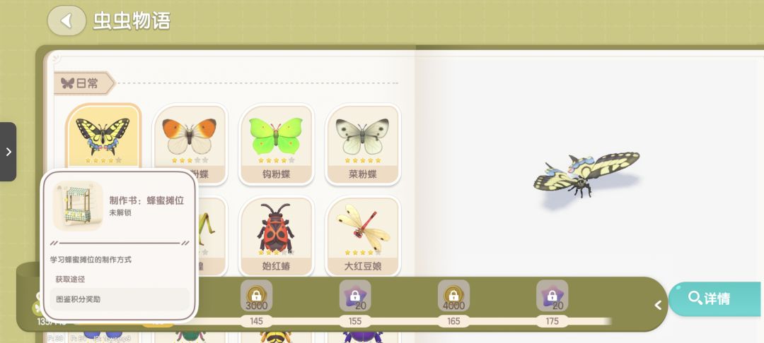 Bug??? 2