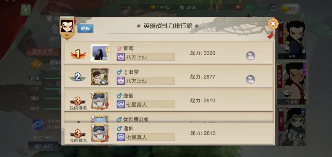 闹闹天宫终于重启了,盼望好久了。 2