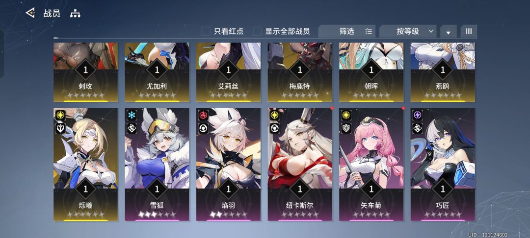 自抽号入坑 2