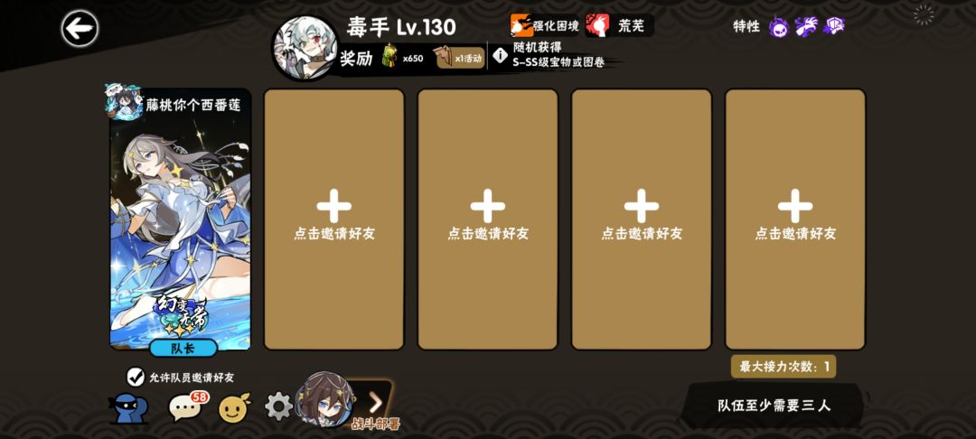 六星毒手有人吗(已打完) 2