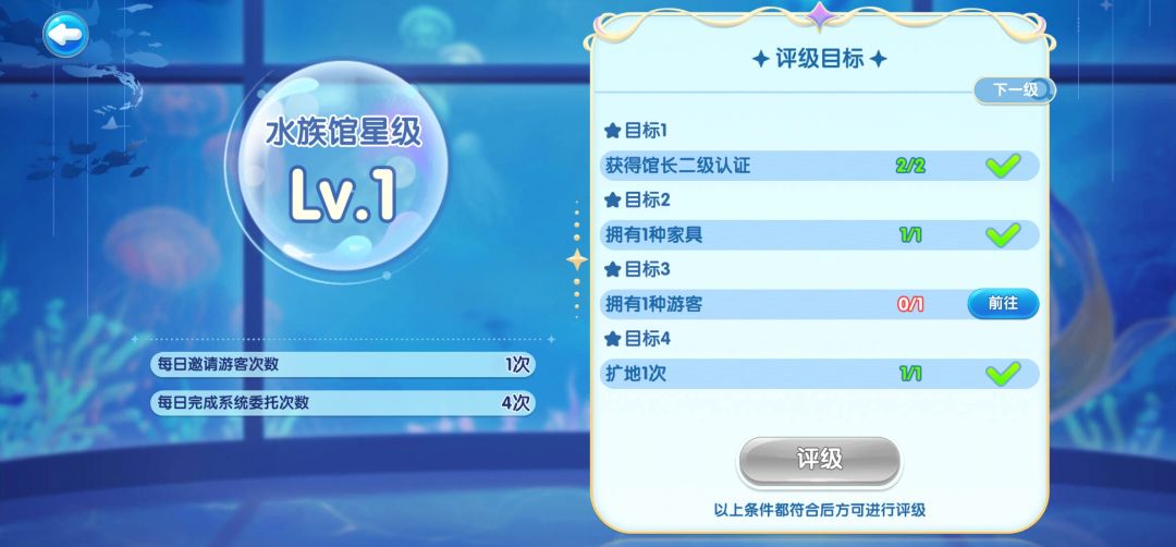 官方快来帮帮我 1