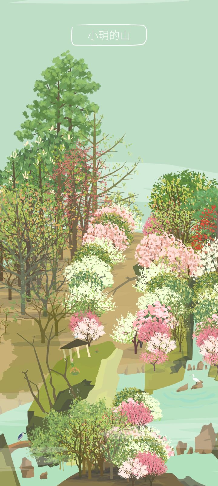 疯狂逛山头中…截图