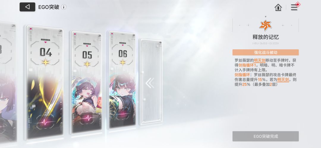 0氪拿下6+5新限定 4