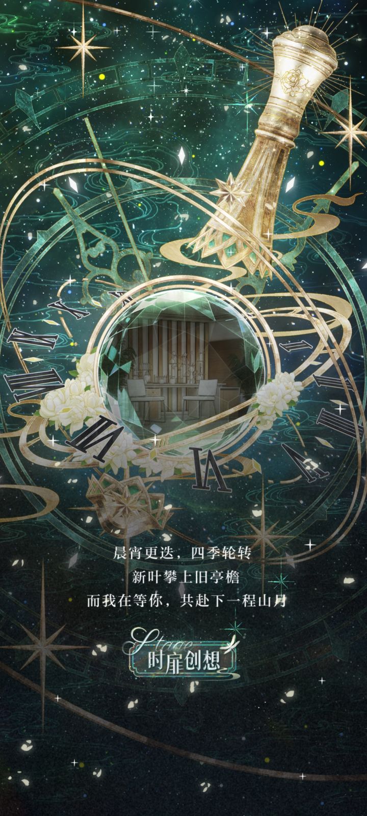 齐司礼生日快乐截图