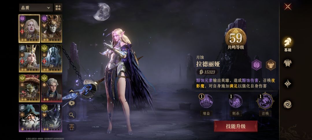 求大佬帮忙给召唤流配个队 3