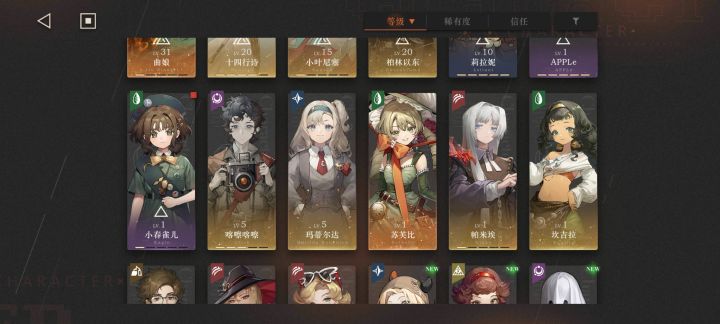 新人第四天该养啥截图
