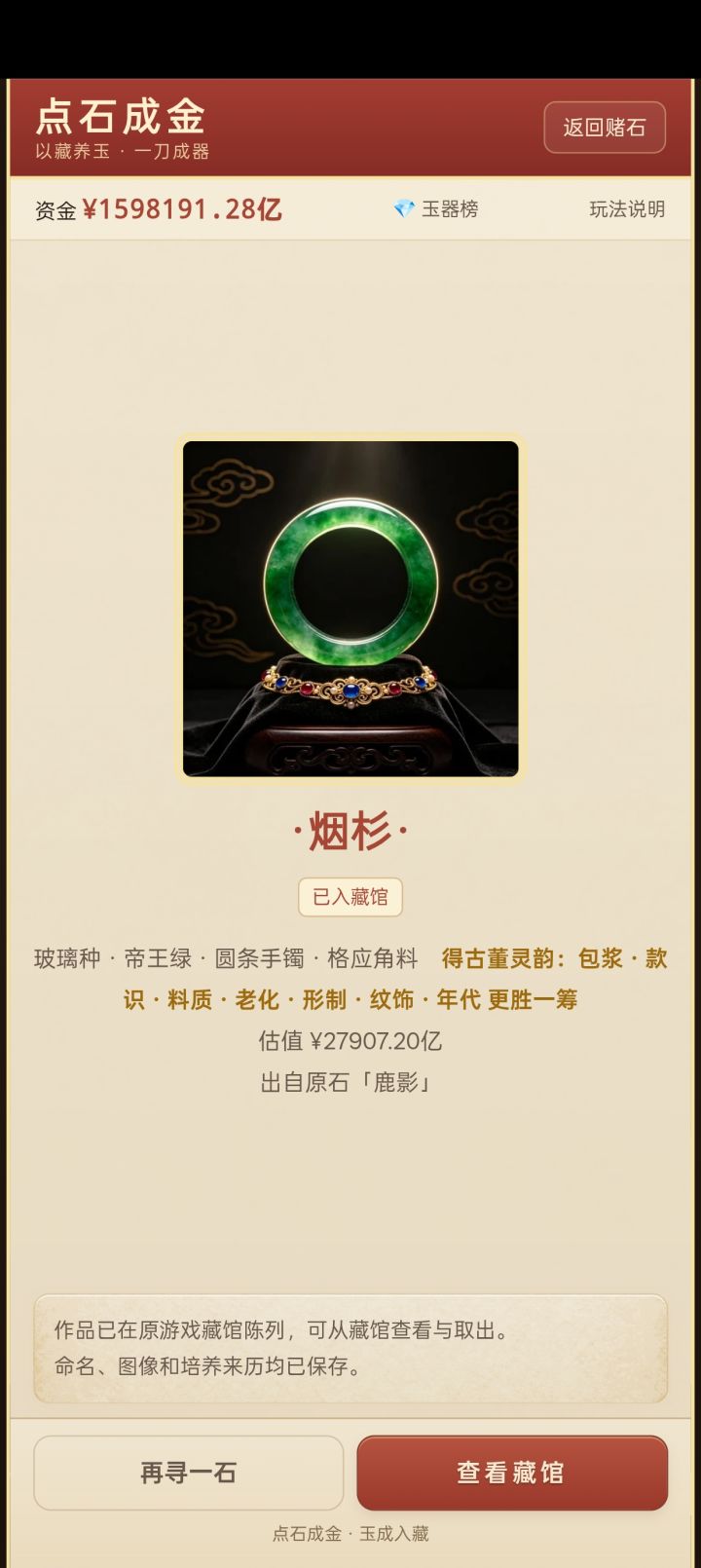 出货啦截图