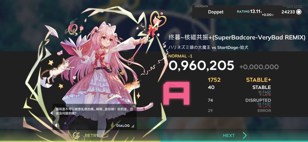 好活((( 1