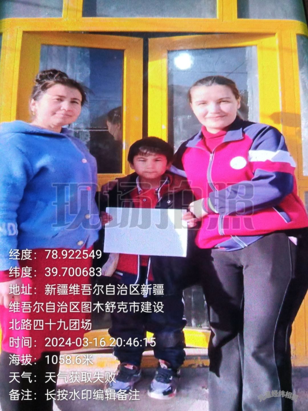 动态图片 3