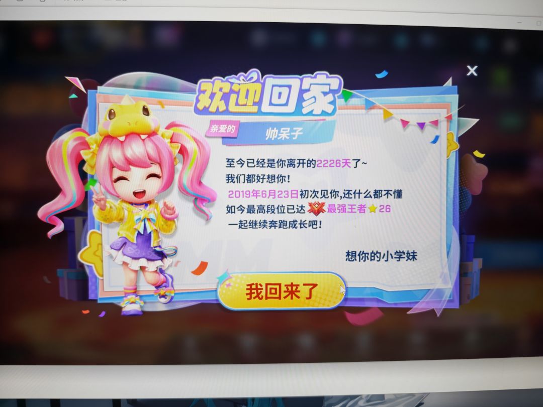 久违的重逢 1