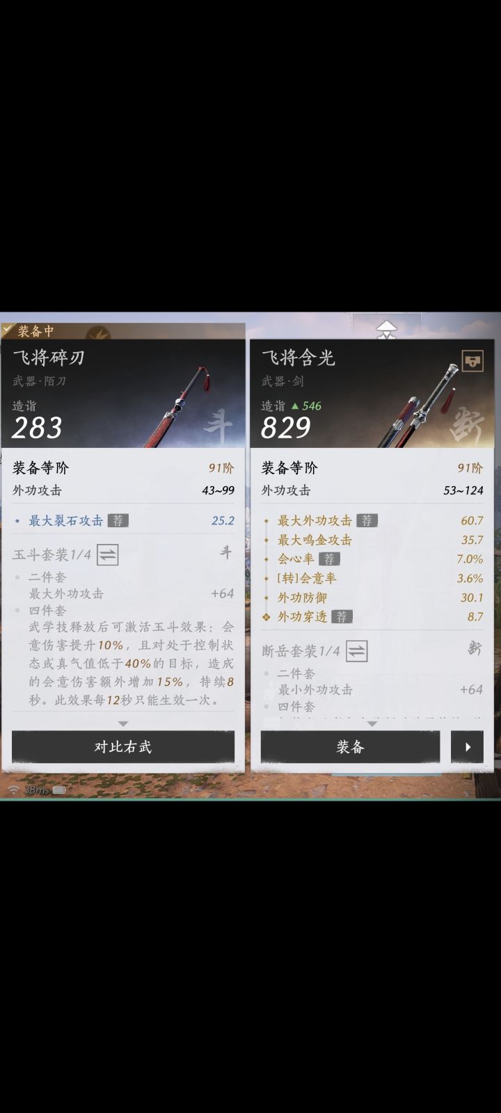 策划出来看看截图