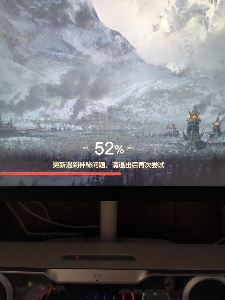 电脑端有问题截图
