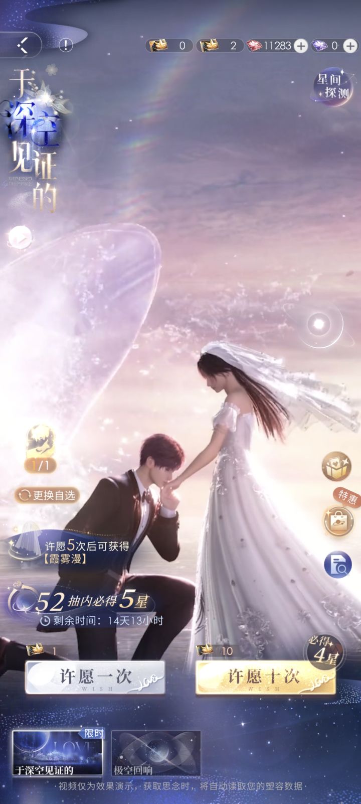 攒抽截图