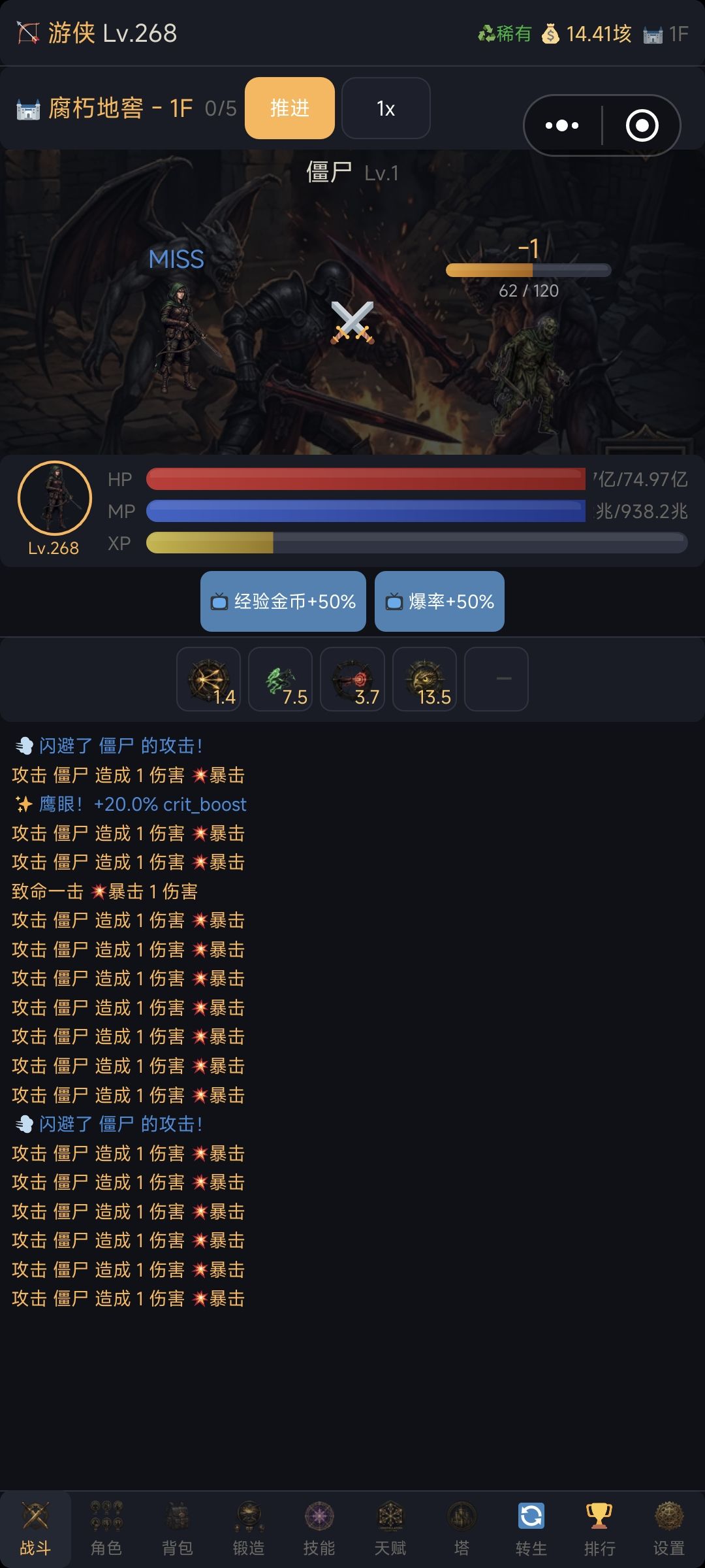 这bug 2